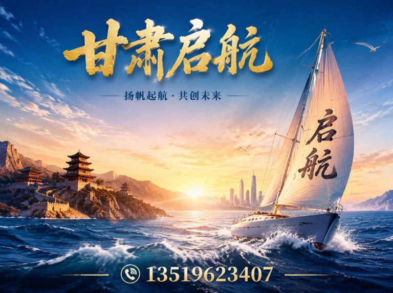 城关区抖音SEO优化展示图